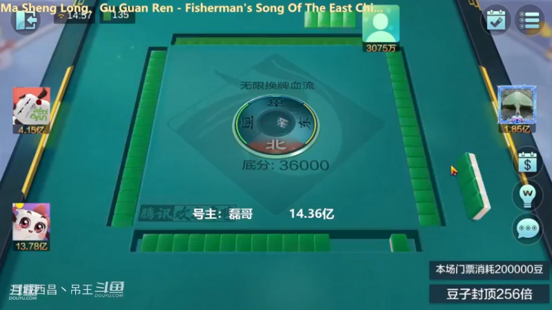 无限换牌，负1.05亿
