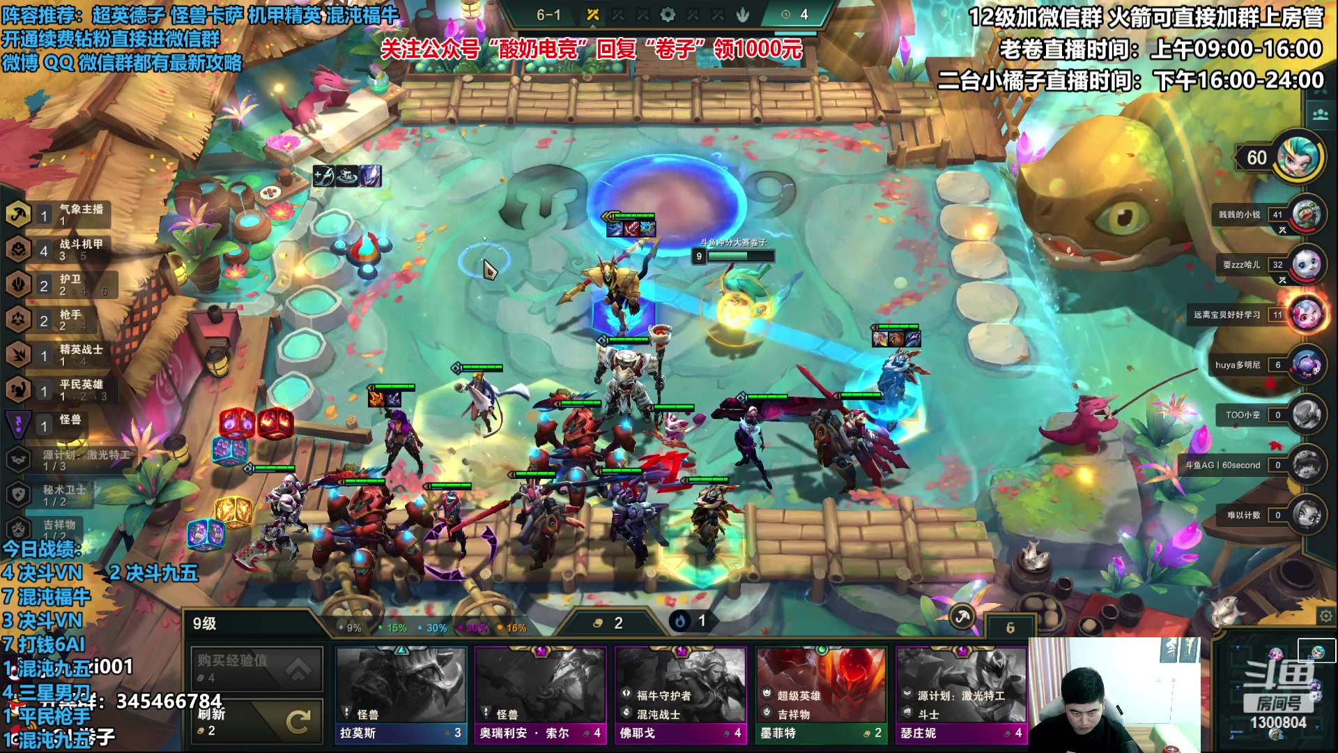 【2023-01-26 15点场】卷子丶：大家新年快乐，今天还是拳套小子！！！