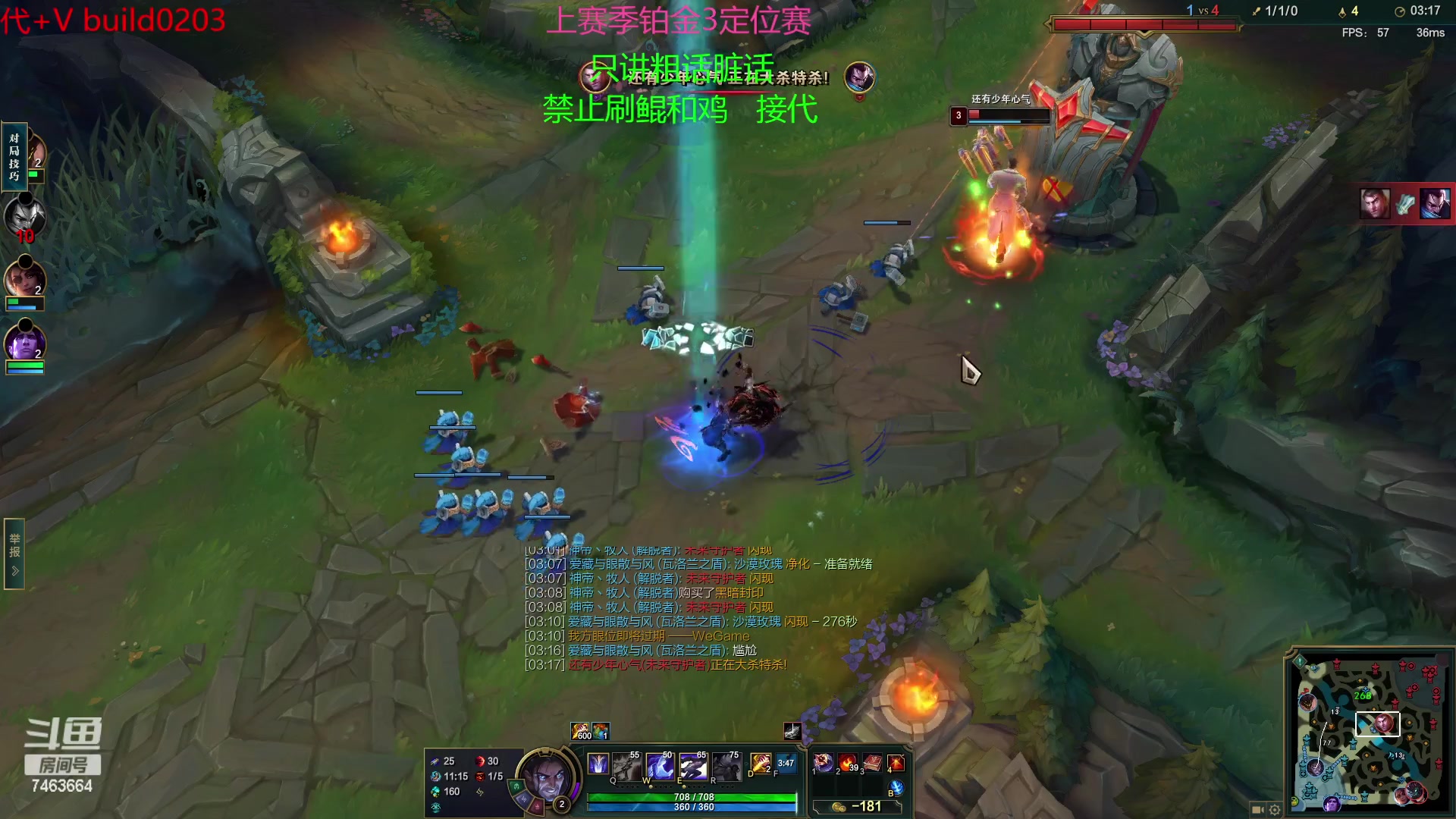 【2023-01-26 01点场】内涵段子丶影子c：艾克凯隐男刀打野教学 学会三天上钻