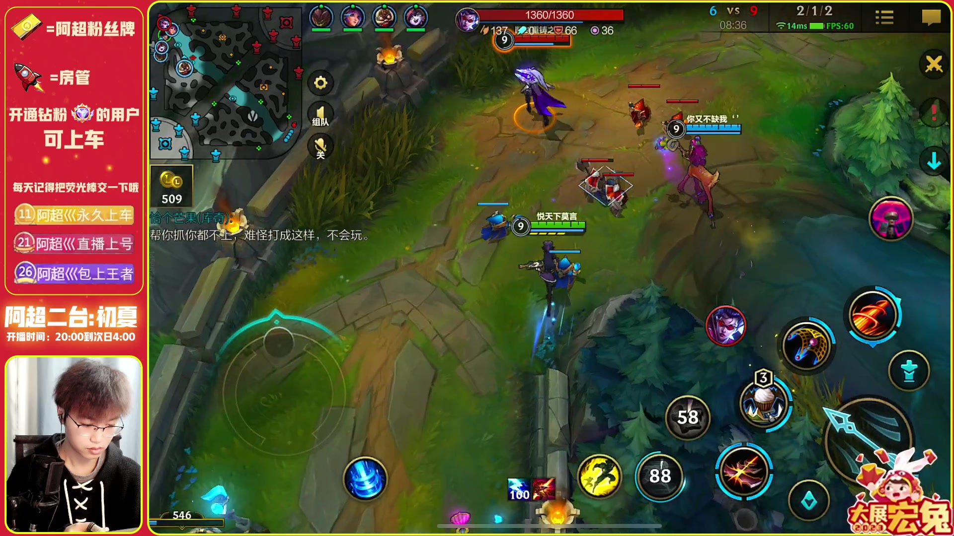 【2023-01-26 22点场】阿超cc丶：⭐阿超: 免费上车 速来！