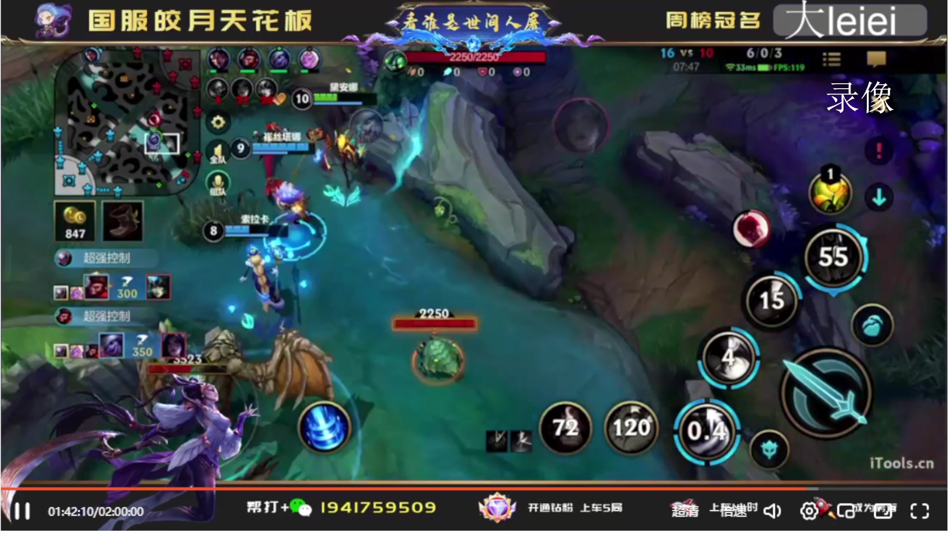 【2023-01-26 12点场】看谁是世间人屠：已帮房管上前五皎月