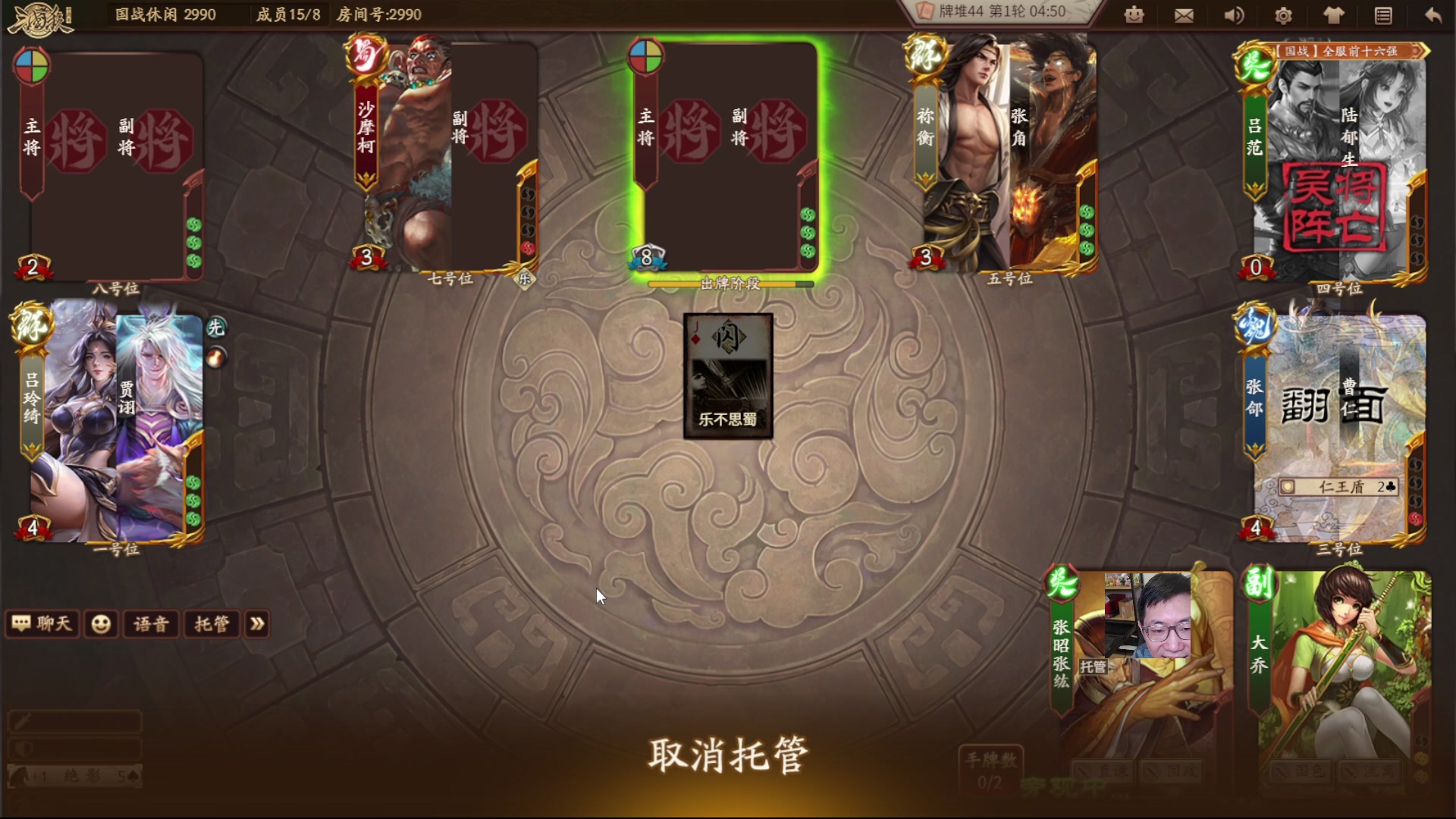 【2023-01-26 14点场】一本稻：稻：快乐竞技场✌️