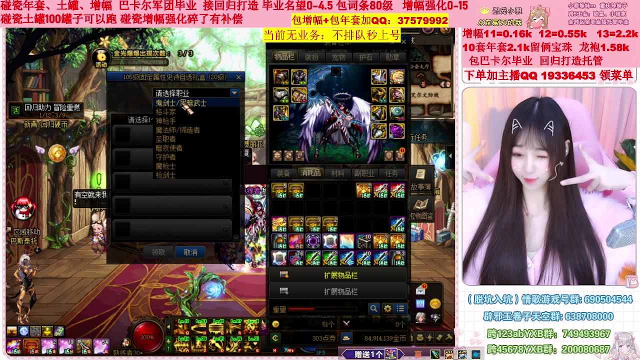 【2023-01-26 10点场】小雅妹妹m：♥️不排队巴卡尔年套增幅打造土罐碰瓷❥