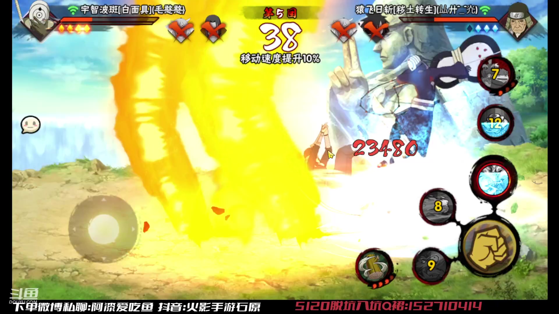 【2023-01-26 14点场】爱吃鱼的石原：石原：大年初五 迎财神！