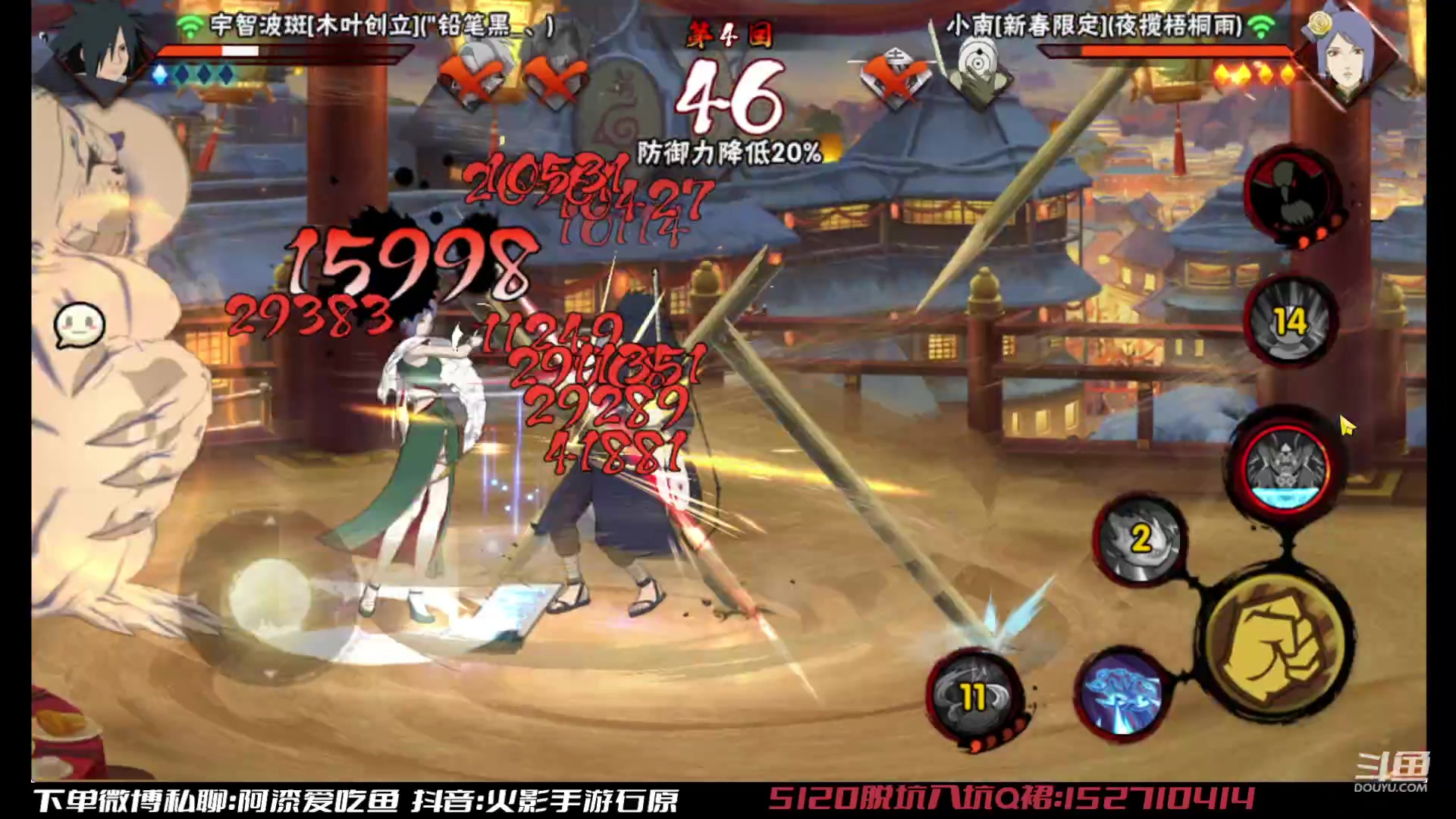 【2023-01-26 16点场】爱吃鱼的石原：石原：大年初五 迎财神！