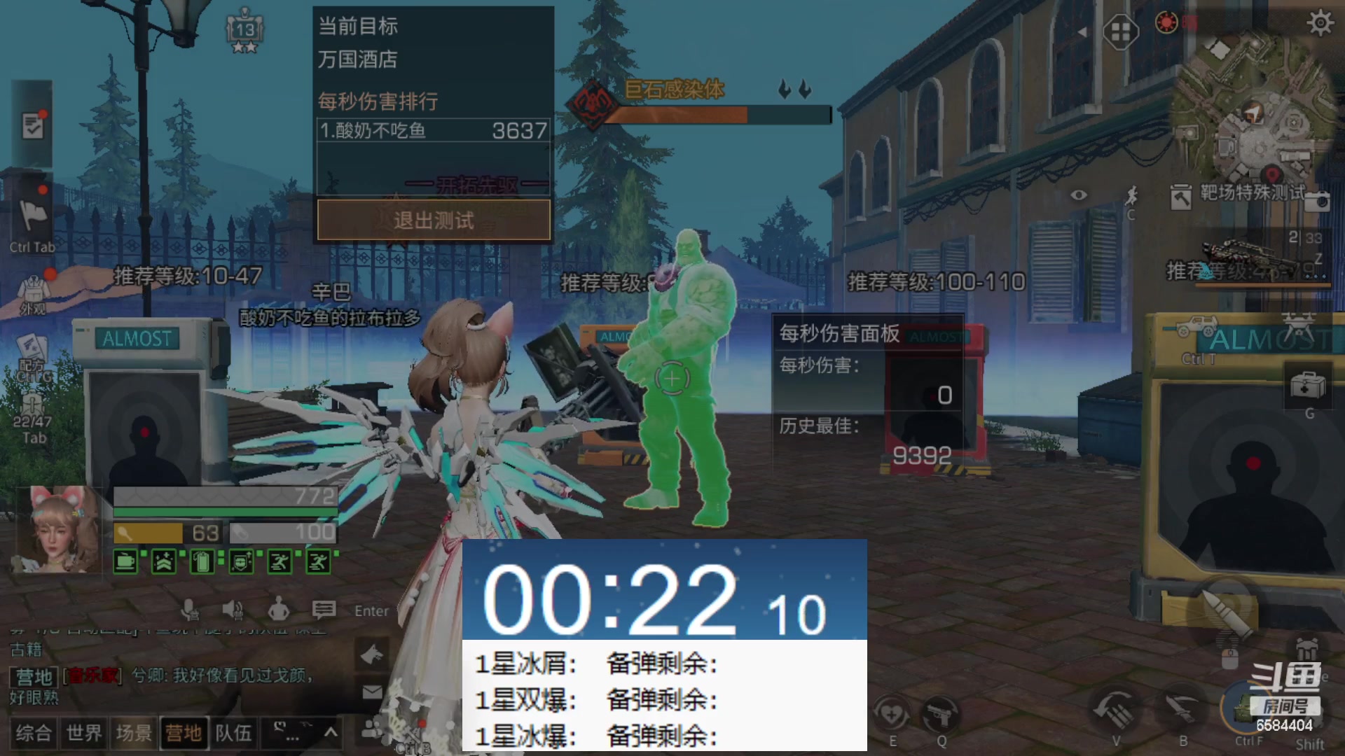 【2023-01-26 00点场】中华田园冯太极：新区6庄攻略，有问必答