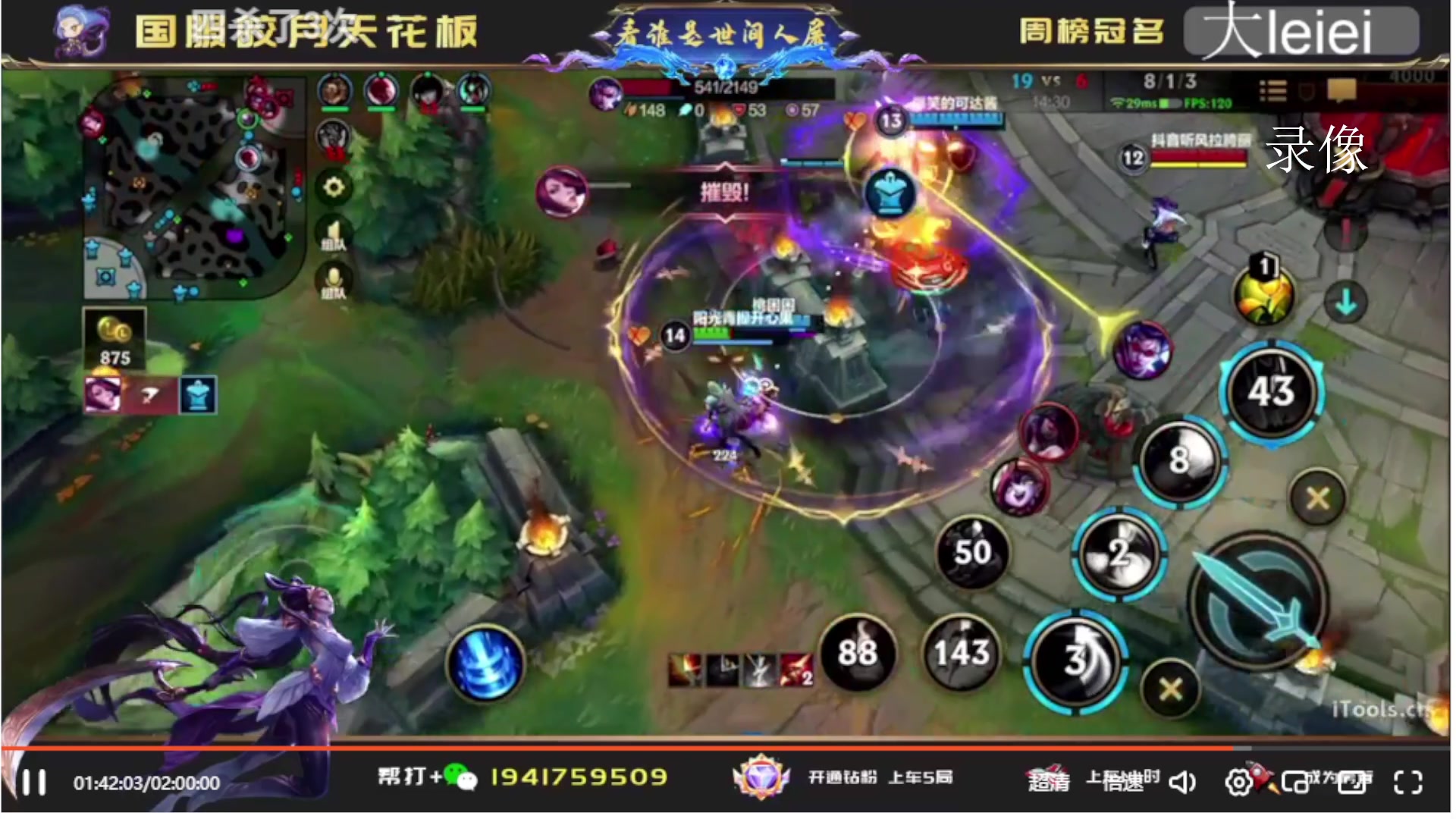 【2023-01-26 10点场】看谁是世间人屠：已帮房管上前五皎月