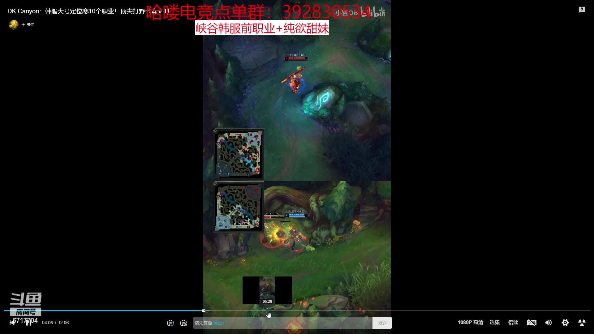 【2023-01-26 14点场】峡谷杀神酱油瓶：峡谷王者冲第一！