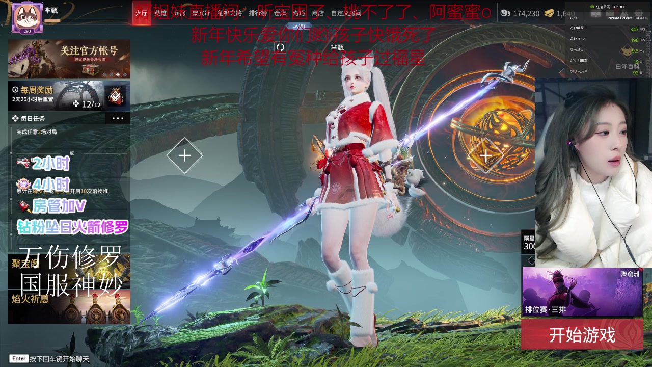 【2023-01-23 07点场】甜不了了：万伤修罗拽姐