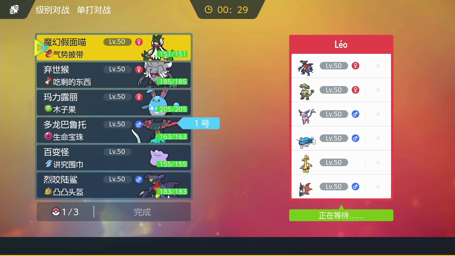 【2023-01-26 01点场】KazeLink：主播开发游戏去了 随缘开播