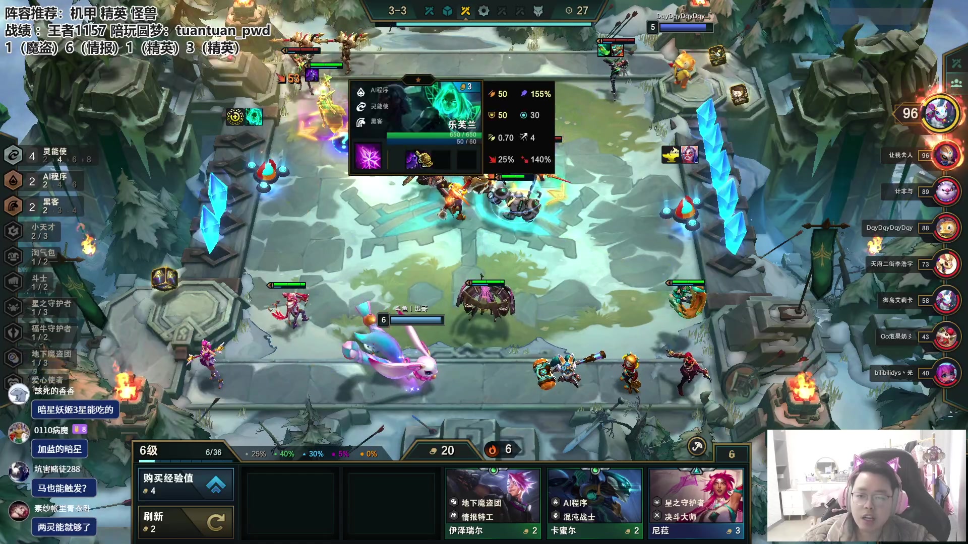 【2023-01-26 11点场】迅哥丶雨霖铃：新年快乐！王者排位！