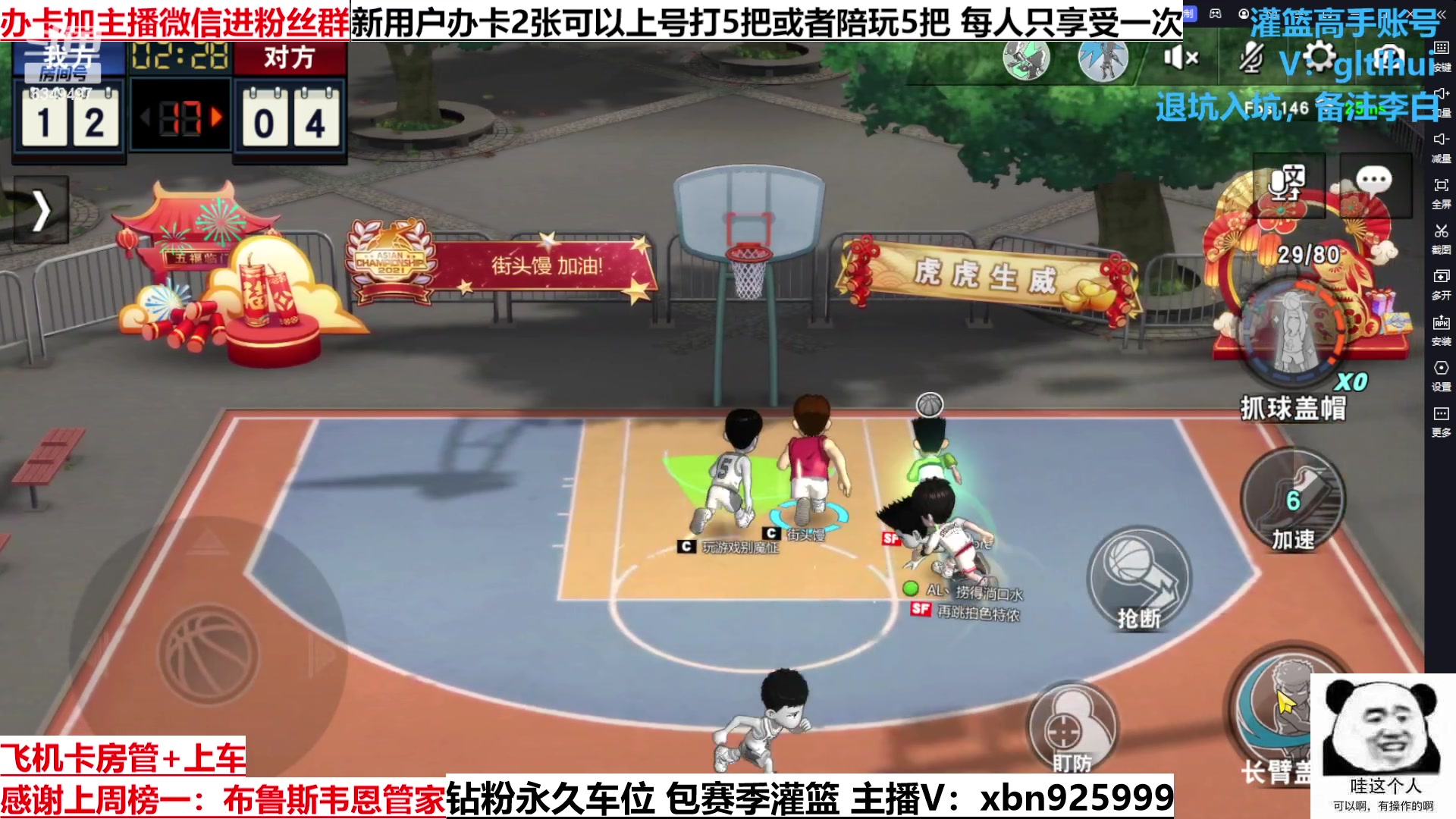 【2023-01-25 20点场】Lv丶李白：新年快乐~兔年大吉！