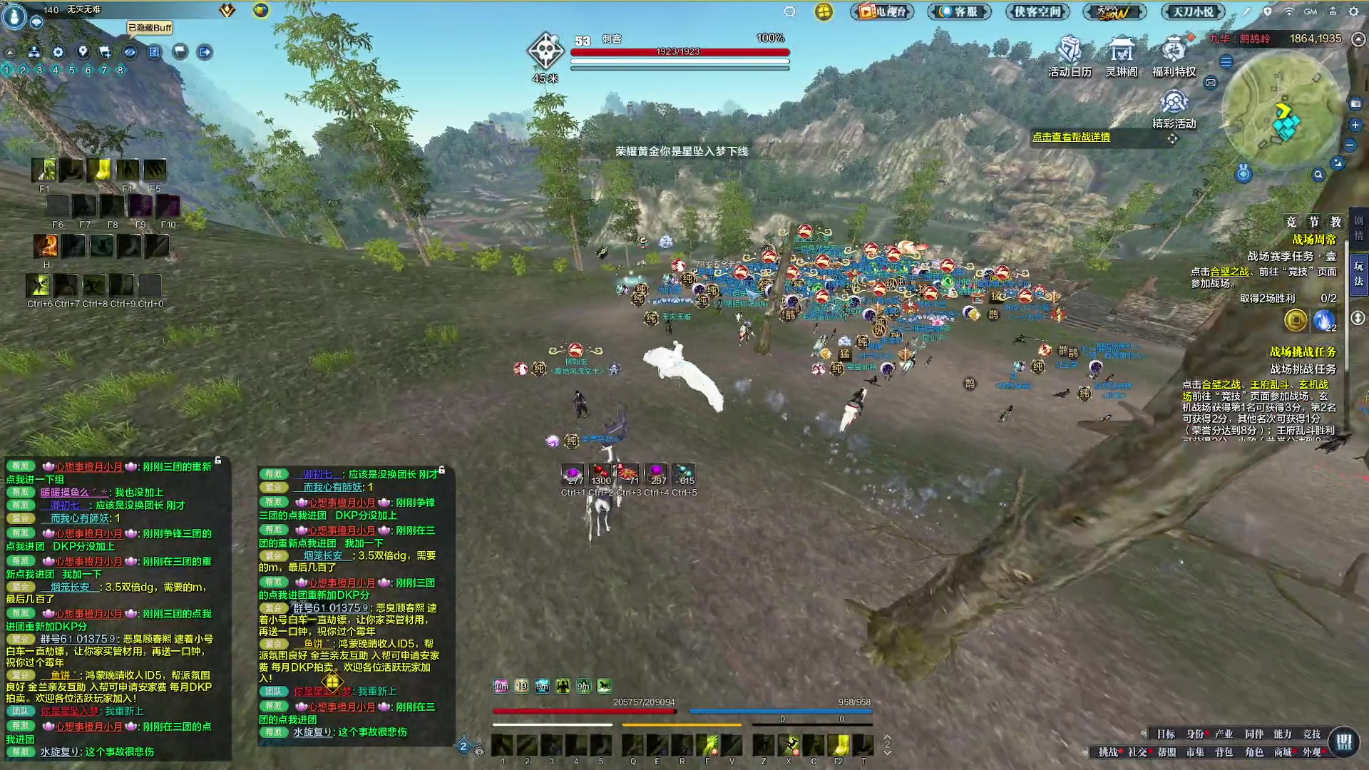 【2023-01-25 20点场】燕徊硯：阿瑟：王者归来！