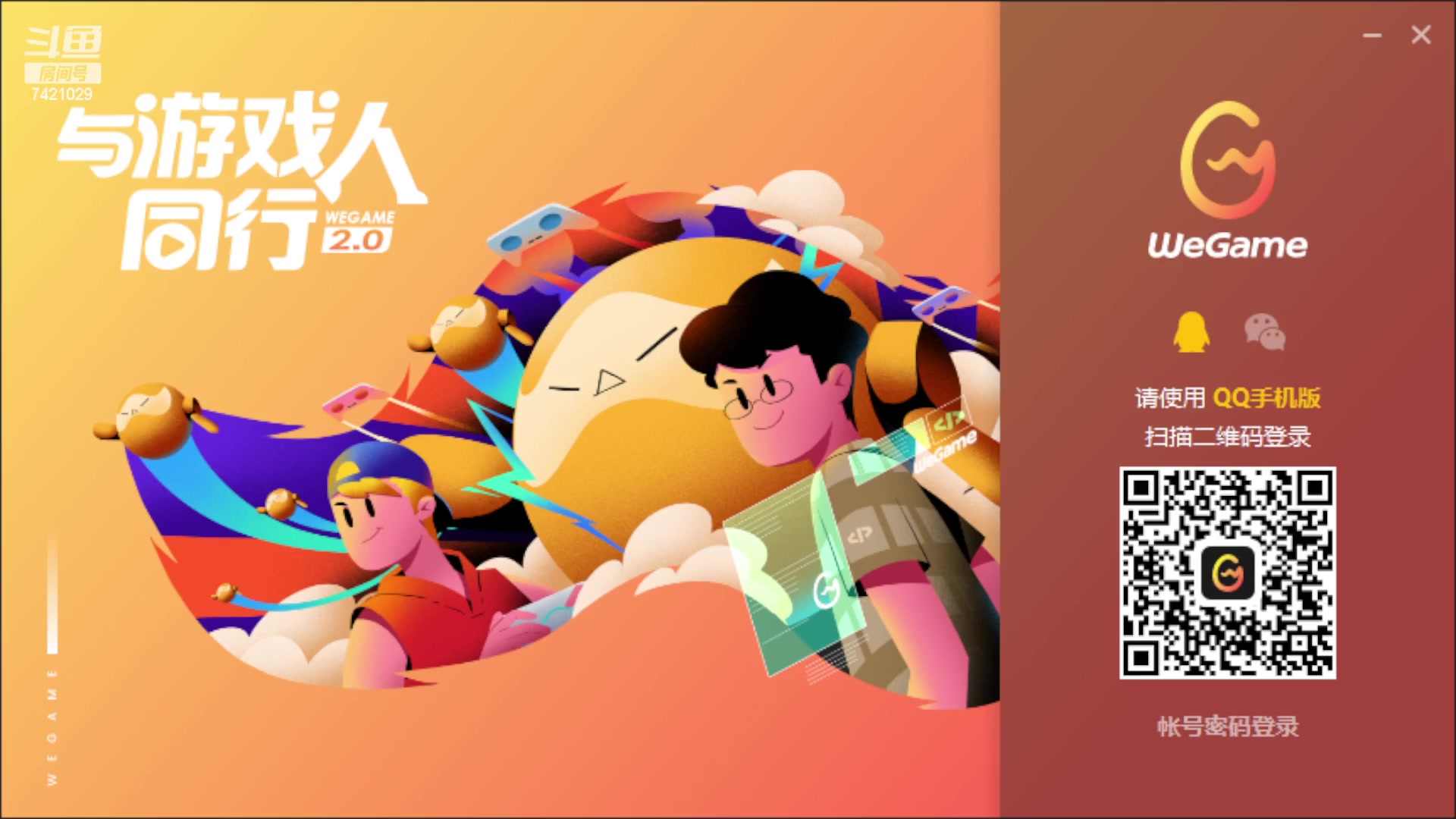 【2023-01-26 14点场】阿豪ei：今天又是ai王！！！ 7421029
