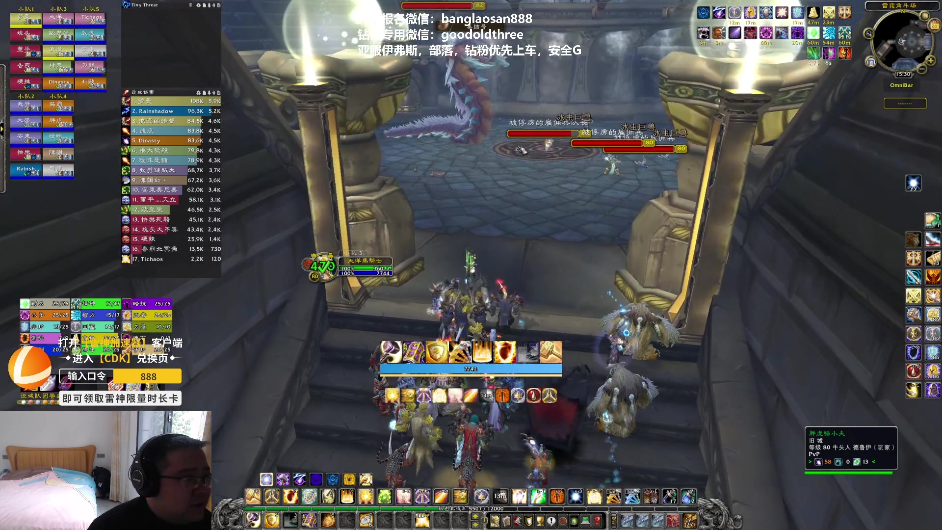 【2023-01-26 14点场】棒老三：明天H吼叫团！