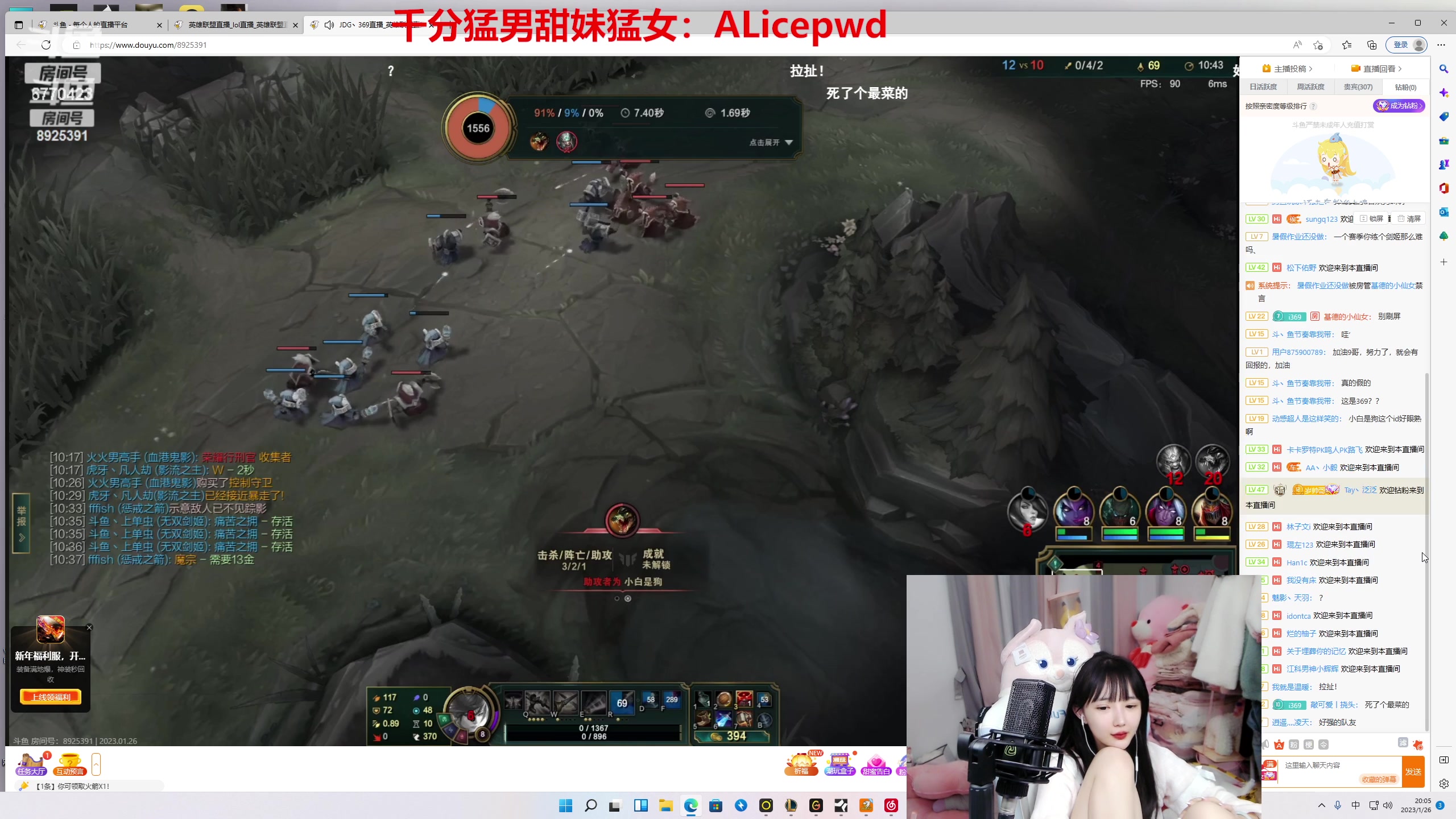 【2023-01-26 19点场】塔莉娅QAQ：新年快乐！甜心小塔回来啦！