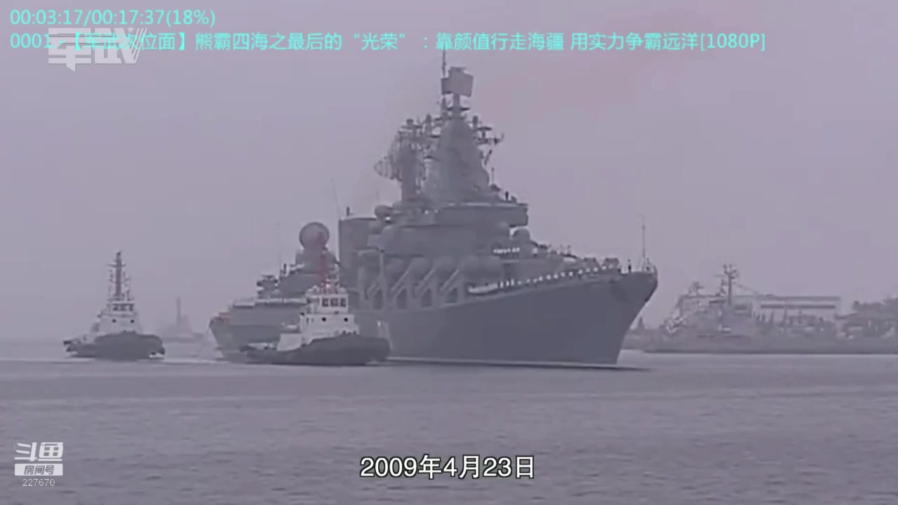 【2023-01-26 00点场】军武直播：大国角斗：中美爆发战争会怎样？门槛有多高