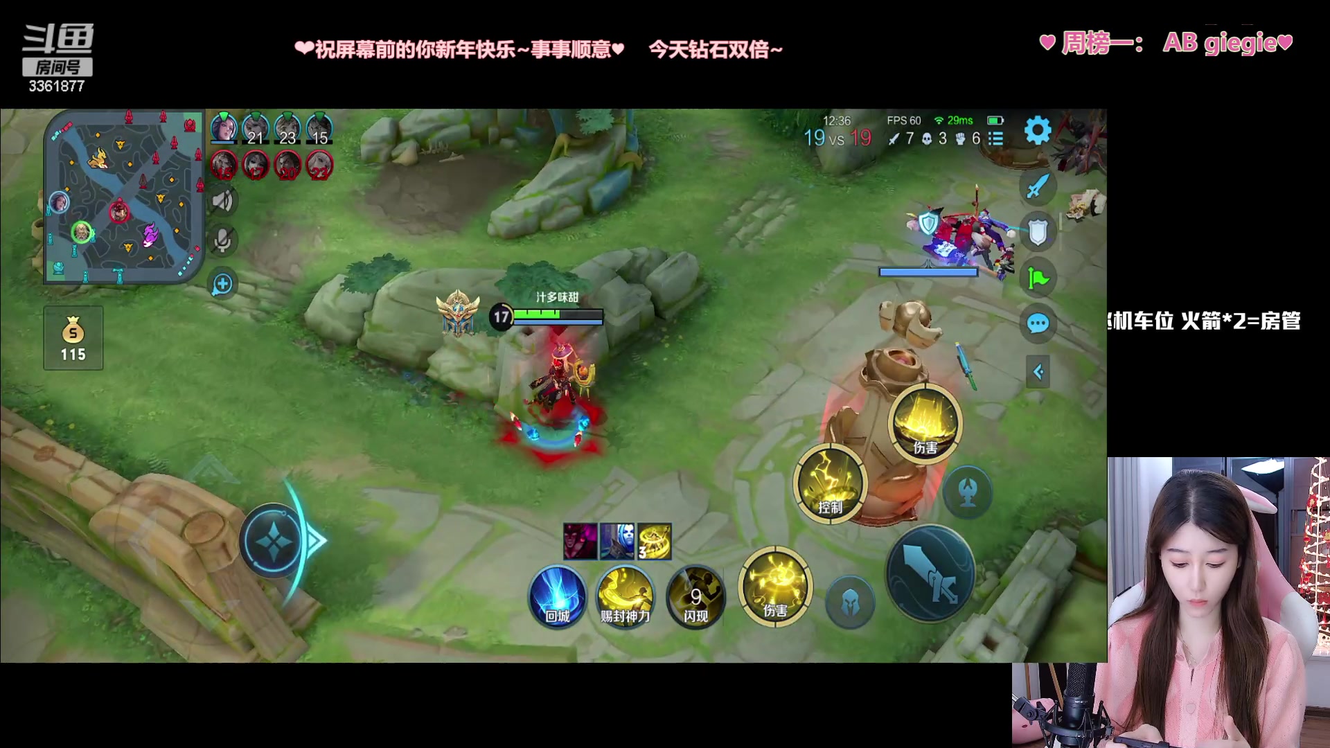 【2023-01-25 21点场】AQ丶果粒：♡粒：李信！带爆三路！♡
