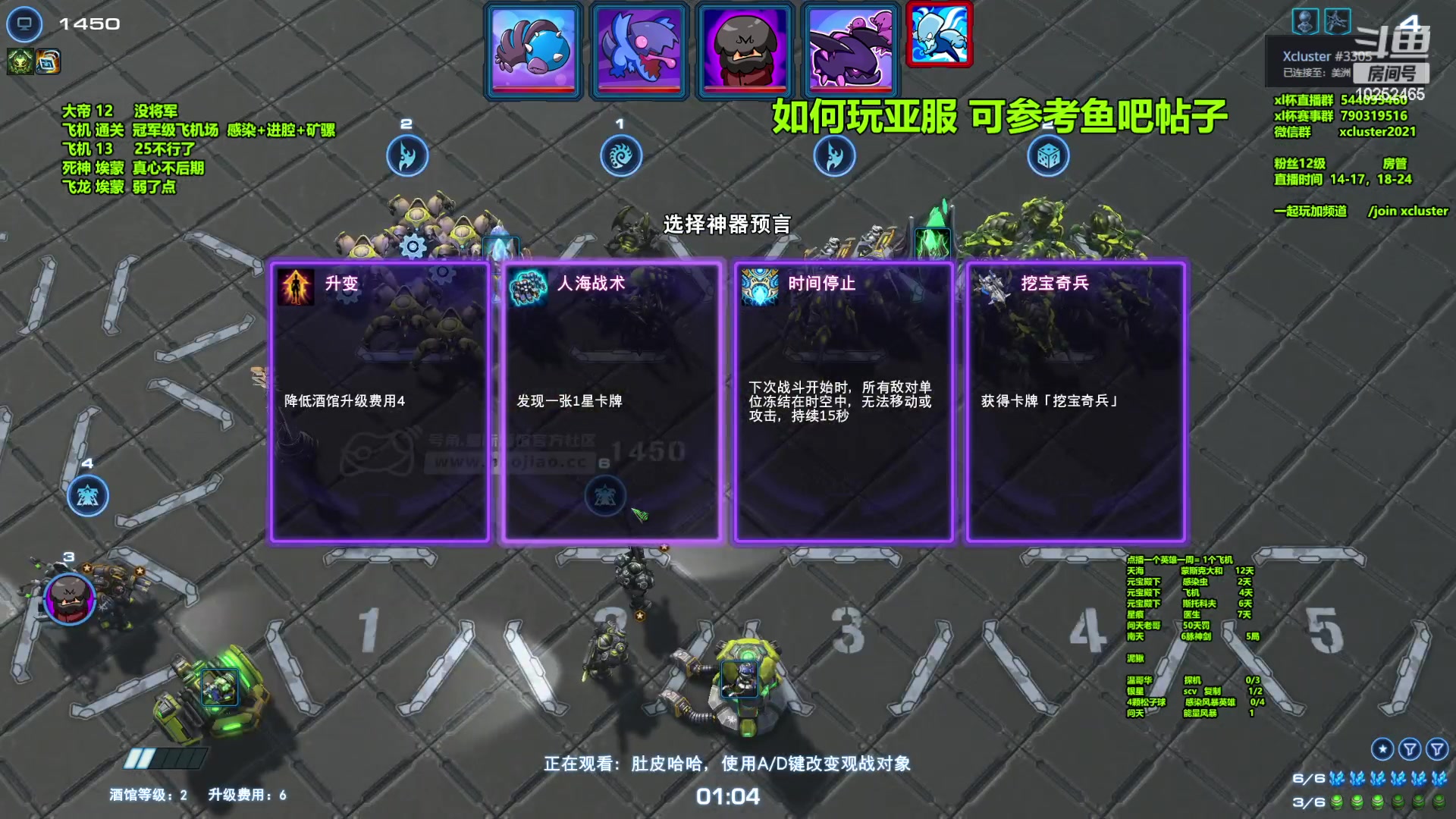【2023-01-25 17点场】xcluster：星际酒馆，亚服之旅