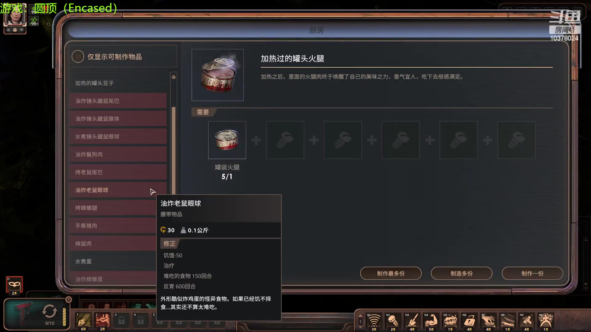 【2023-01-25 02点场】幽灵卢克：steam游戏Encased(圆顶)试玩