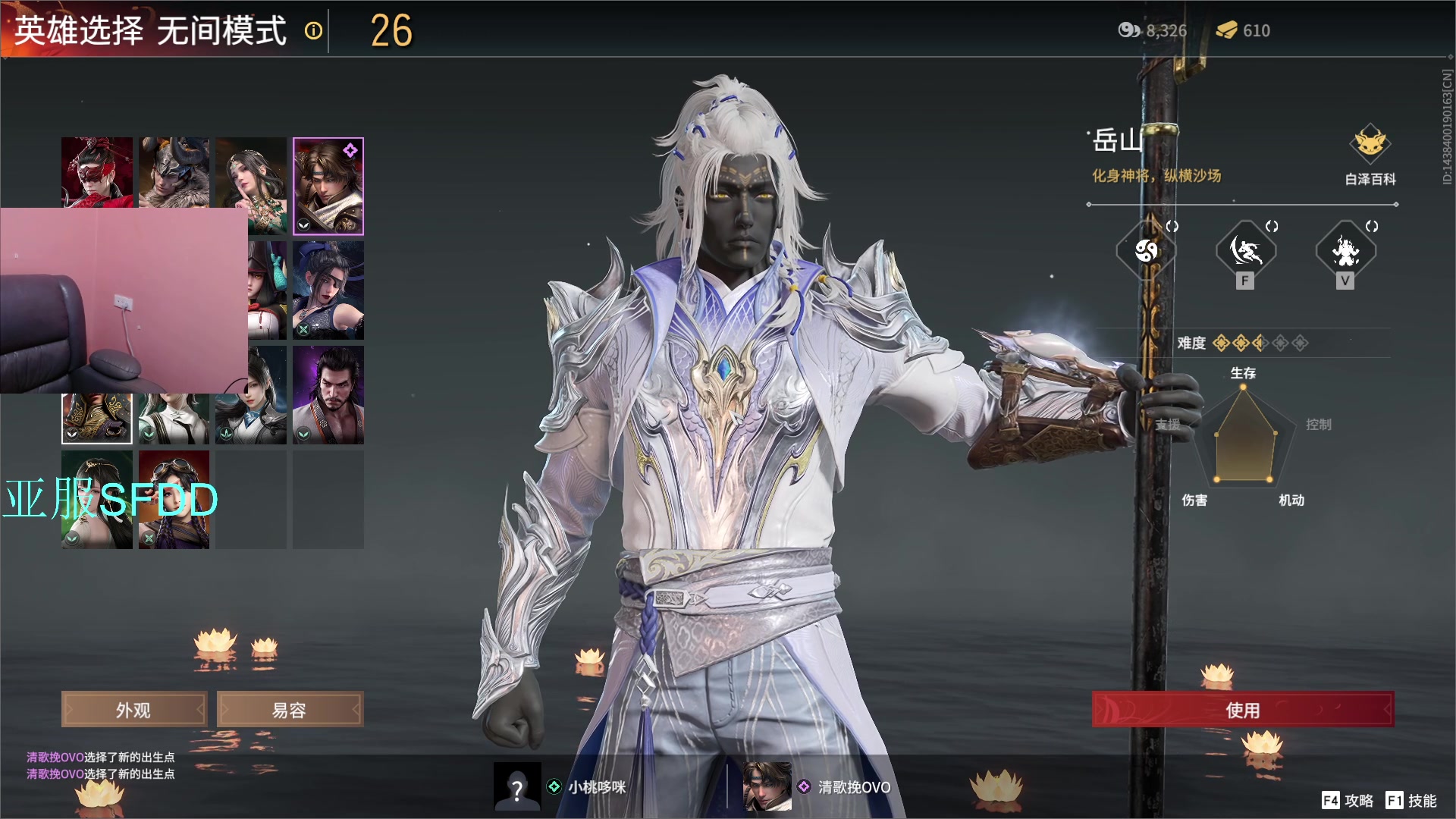 【2023-01-26 03点场】哈蒙德大人：先ow然后apex！！！