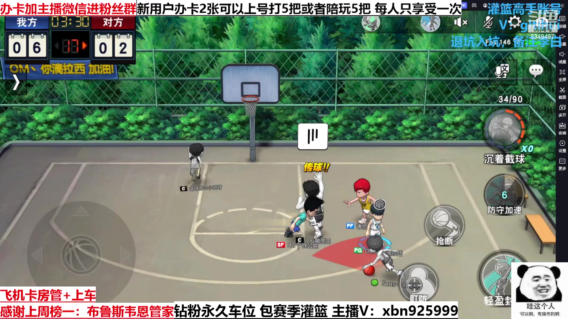 【2023-01-25 22点场】Lv丶李白：新年快乐~兔年大吉！