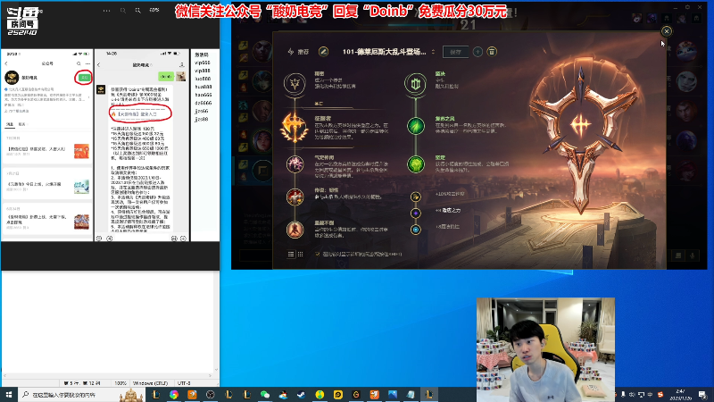 【英雄联盟】金咕咕金咕咕doinb的精彩时刻 20230126 02点场