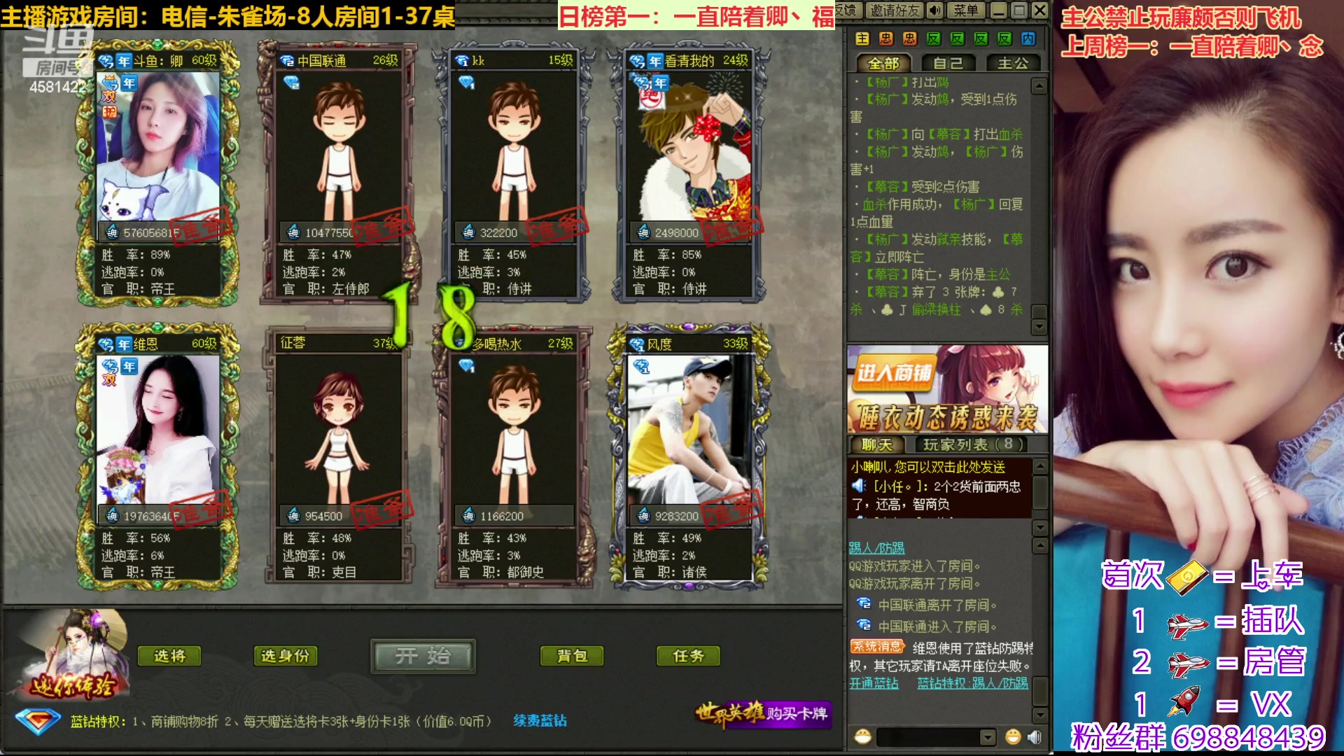 【2023-01-25 22点场】迷人的卿姐姐i：新年快乐~~大吉大利~~