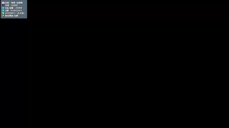 【2023-01-26 20点场】2K仔仔：仔仔：NBA2K23 MT