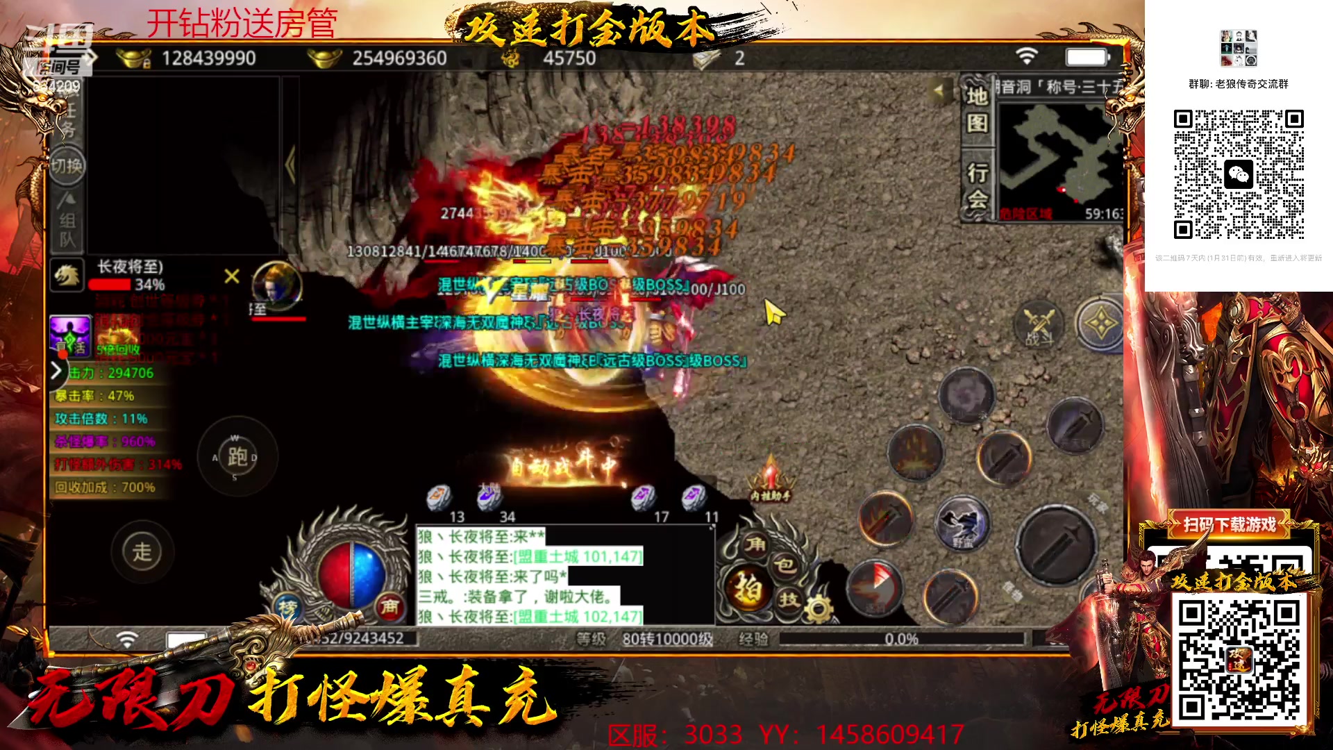 【2023-01-25 23点场】EA丶老狼：#狼人杀官方#1月26号水友赛！