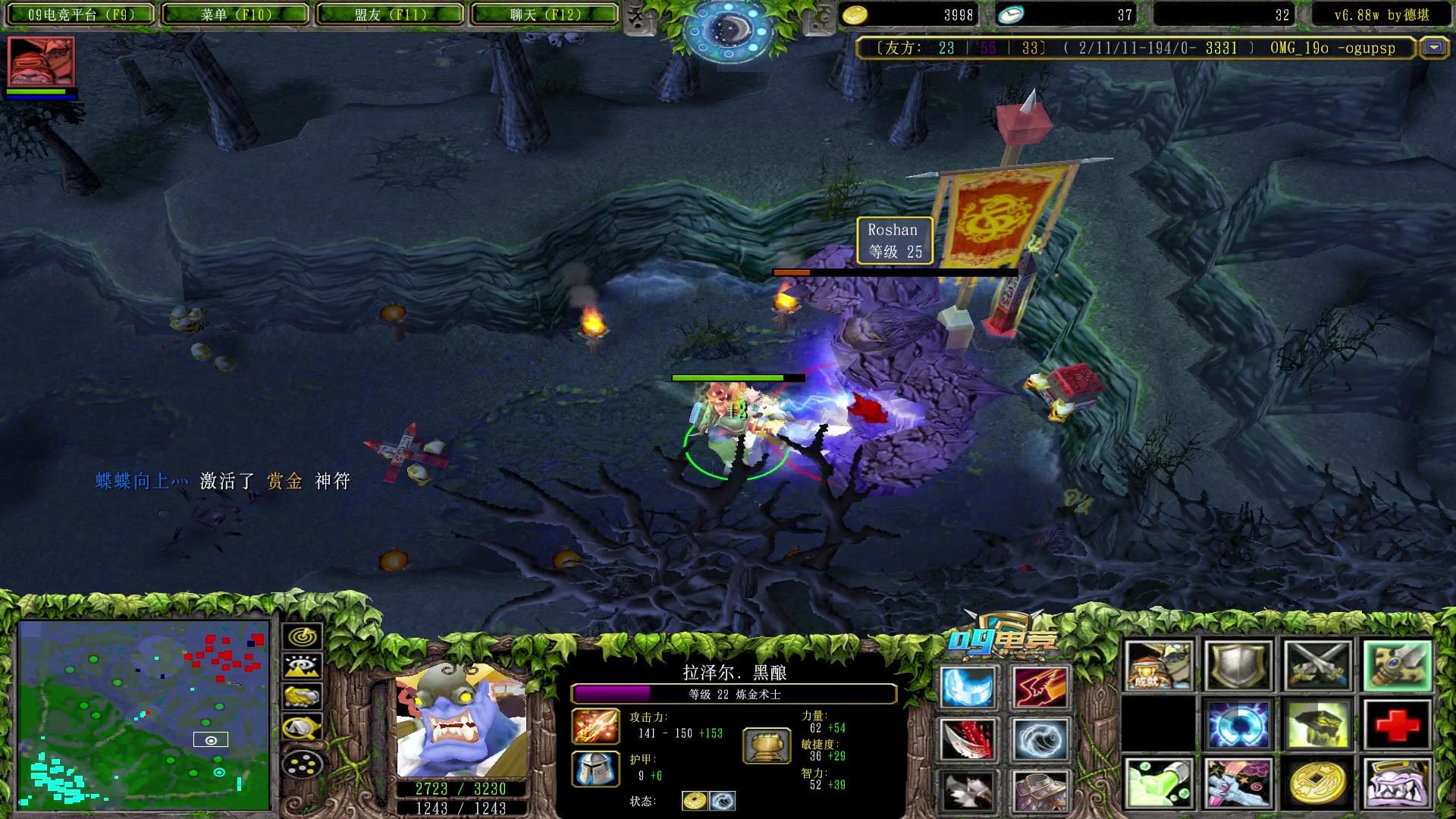 【2023-01-26 05点场】Dota小蝴蝶：大家新年快乐 万事如意