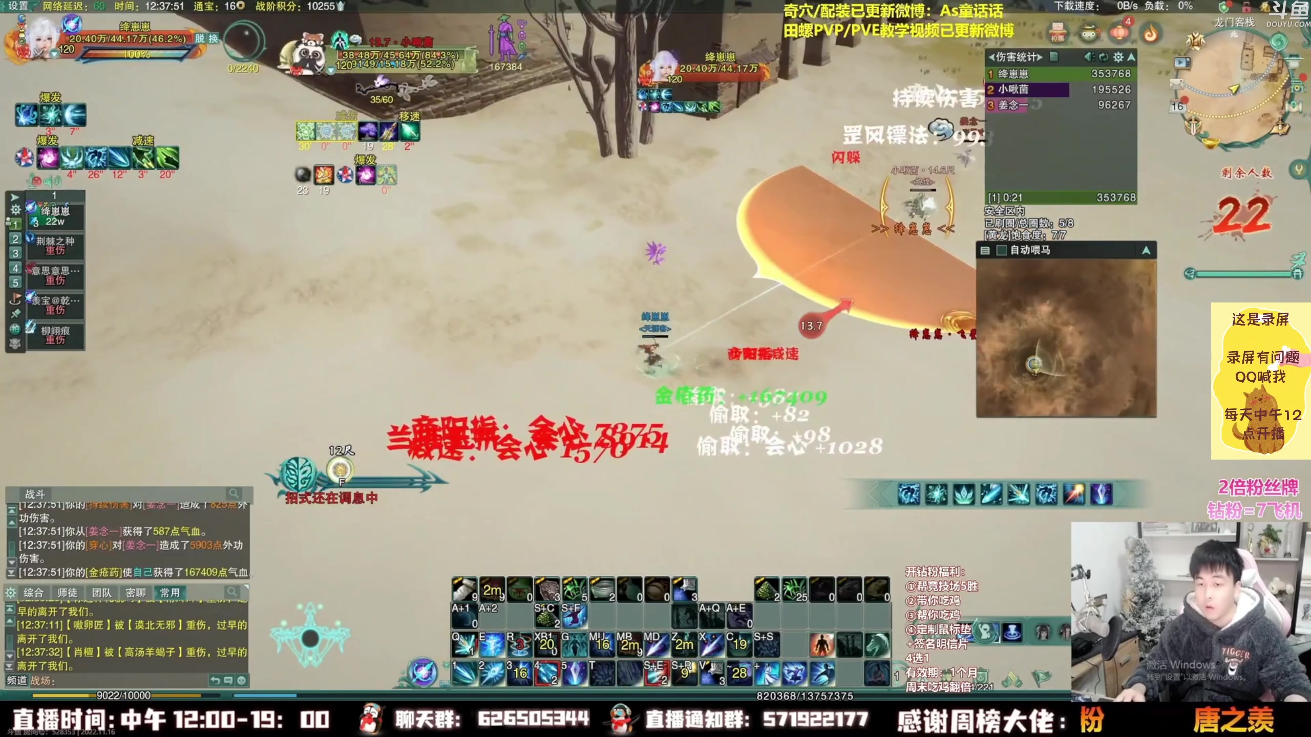 【2023-01-26 00点场】As童话话话：童话吃鸡集锦，把把吃鸡！