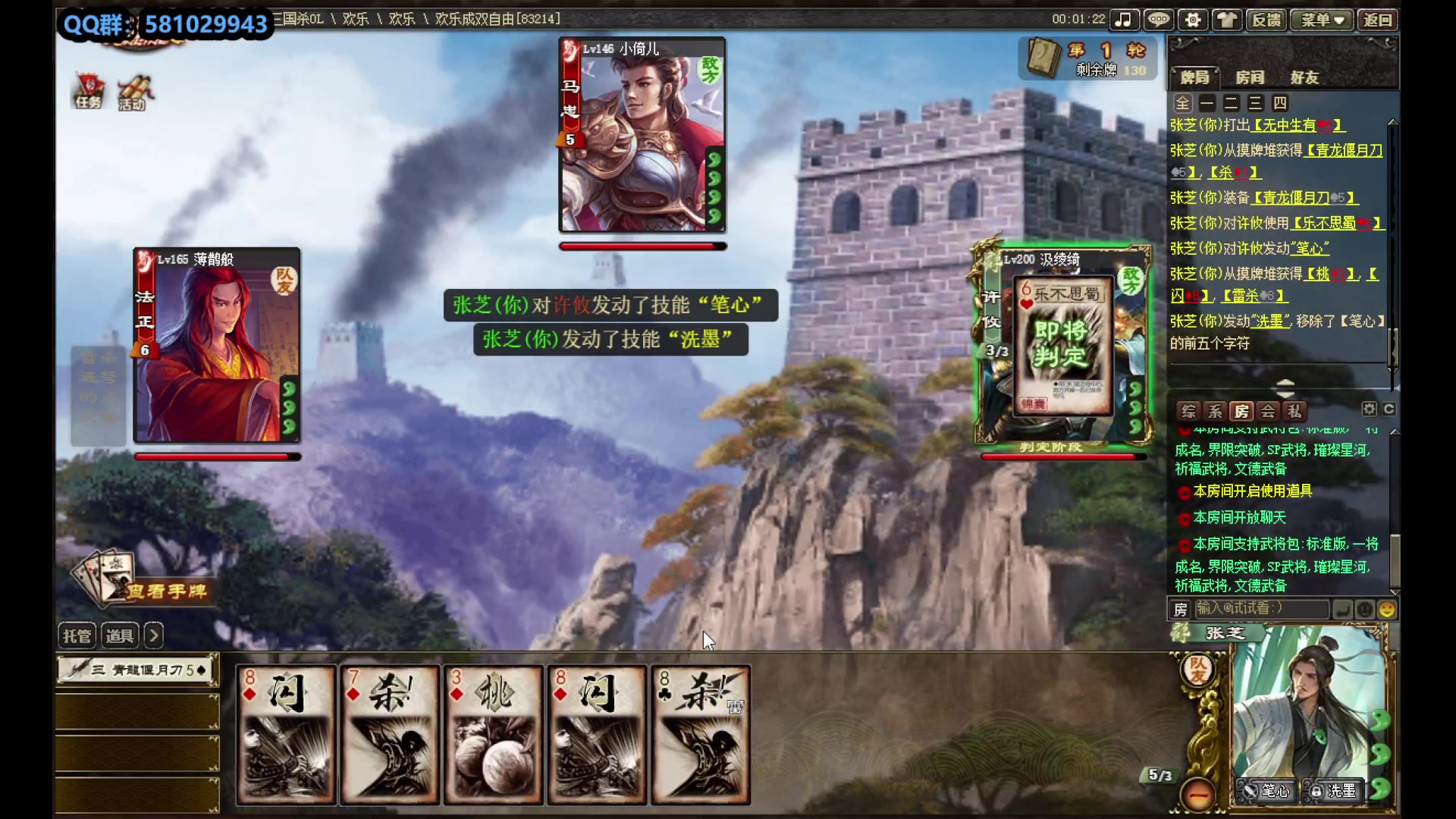 【2023-01-21 13点场】一个老司机丶：【祝：鸿运当头，万事如意】