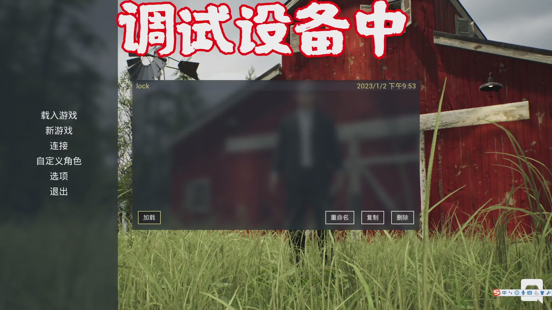 【2023-01-26 14点场】疯才lock：【小奶团】7天乐之6