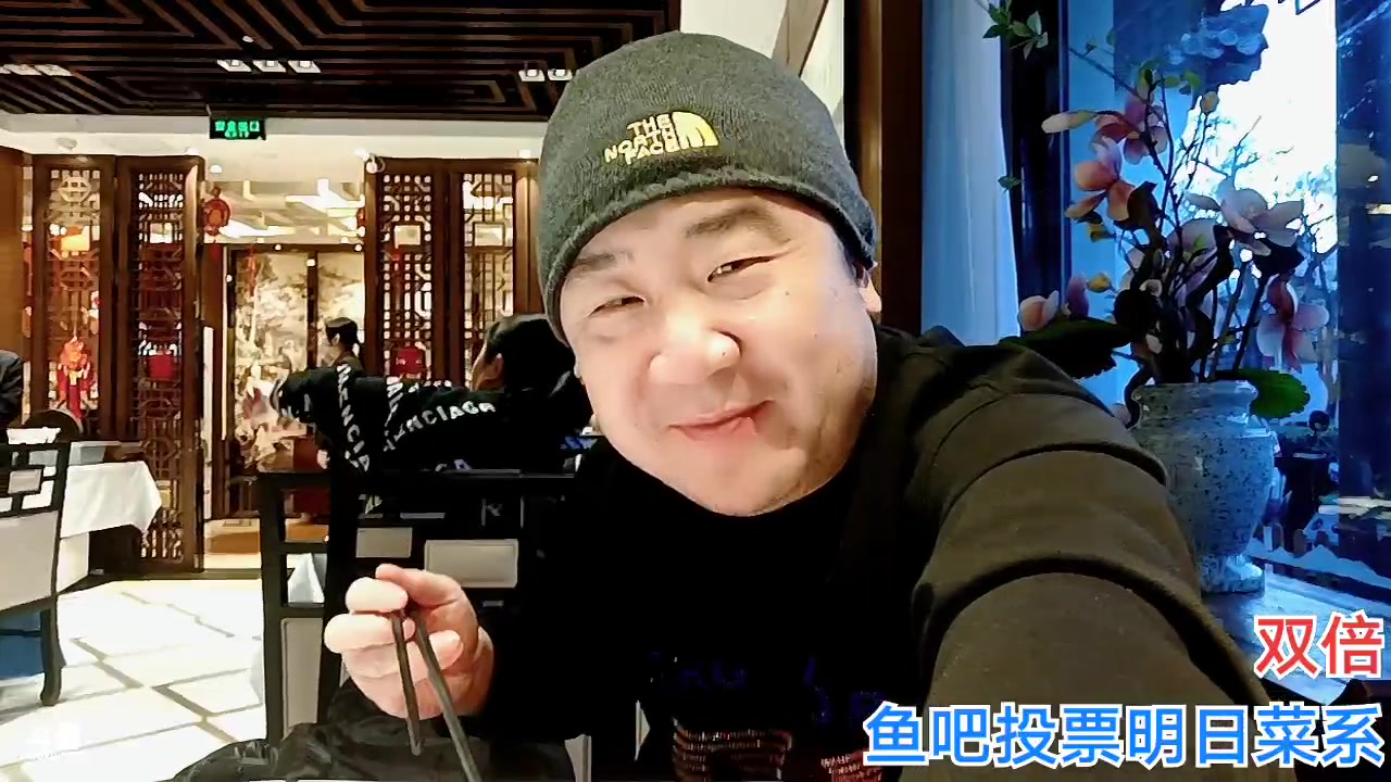 【2023-01-26 16点场】o北京老王o：明日回宫！