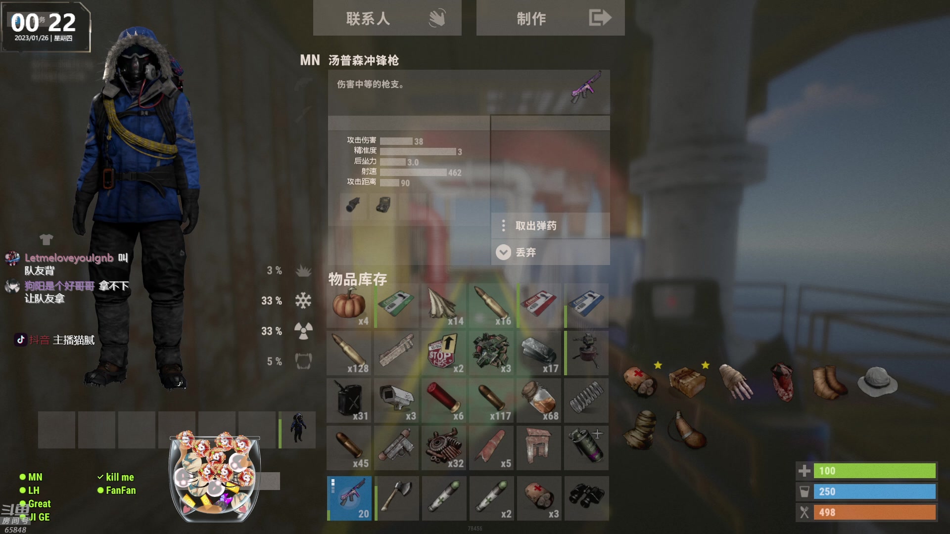 【2023-01-25 23点场】Happy丨猫腻：【猫腻】大家新年快乐