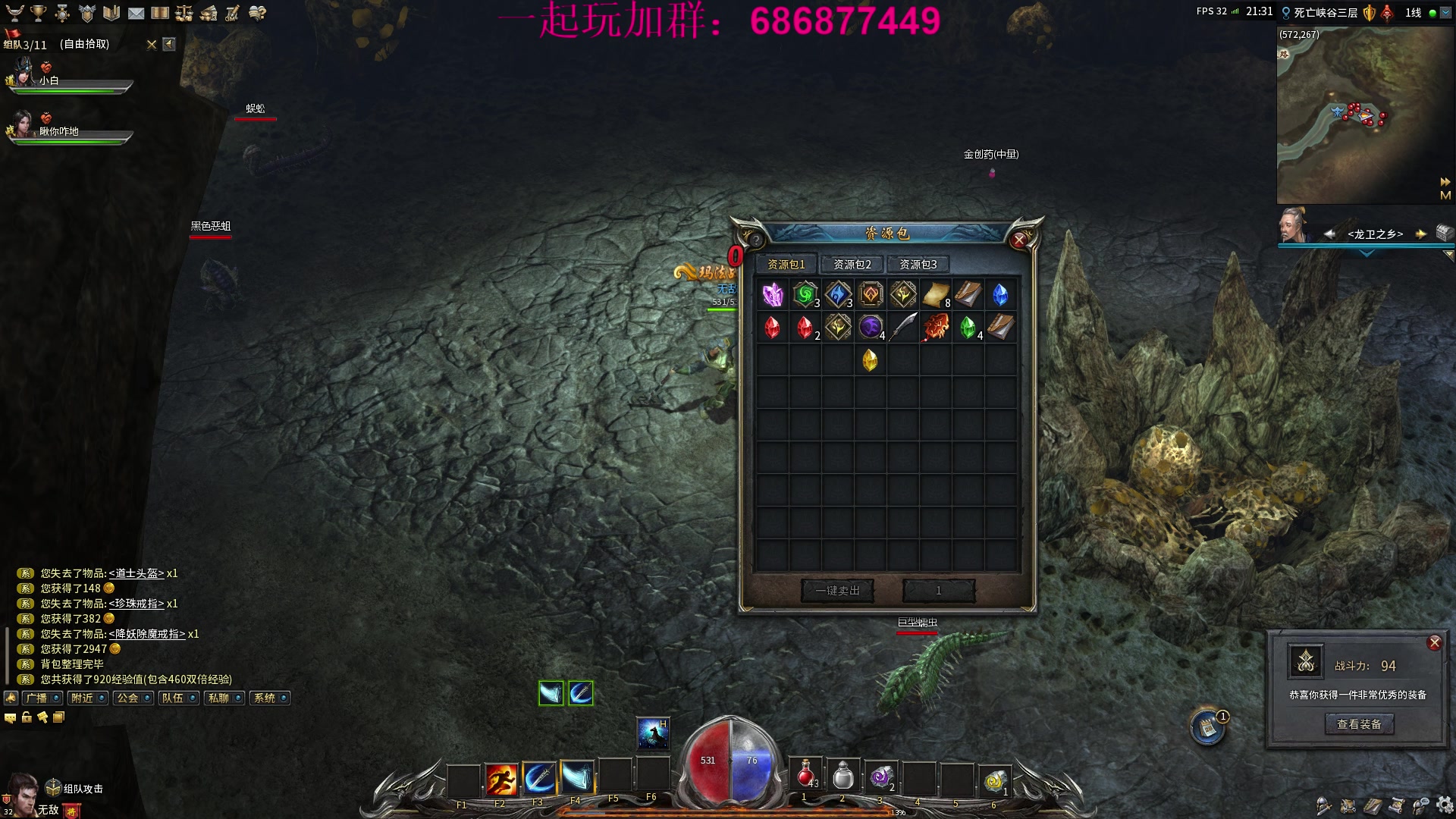 【2023-01-26 20点场】主播温州炮哥：开了，开搞！@~