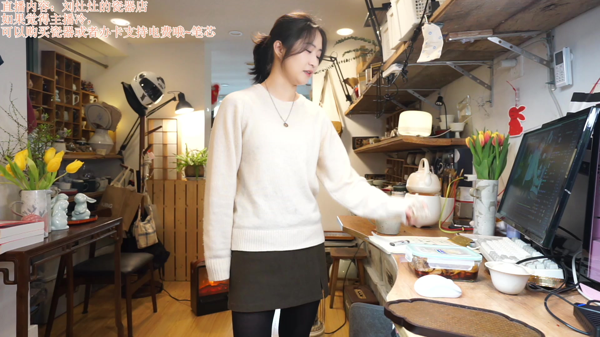 【2023-01-26 11点场】刘灶灶：刘灶灶的瓷器铺，周四啦