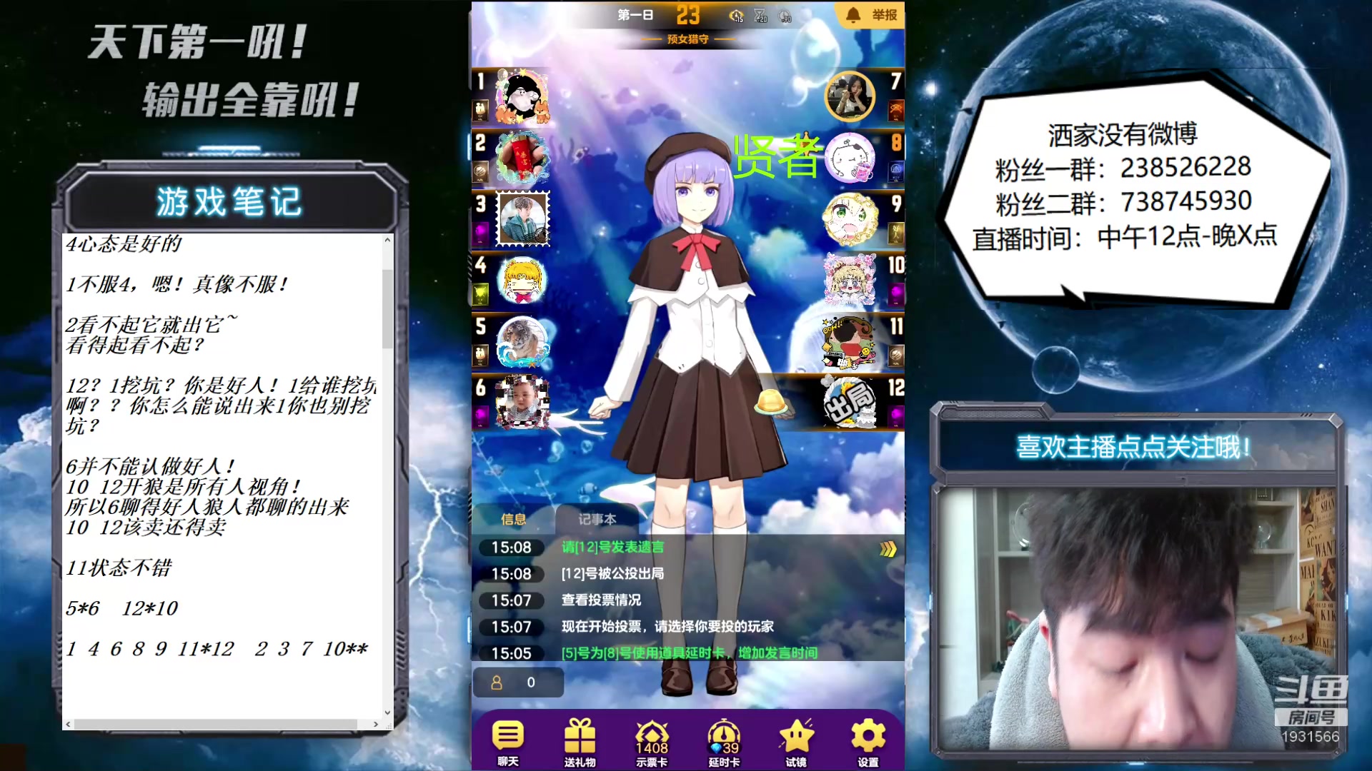 【2023-01-26 14点场】天下第一吼：好好好！你好我好咱们都好！