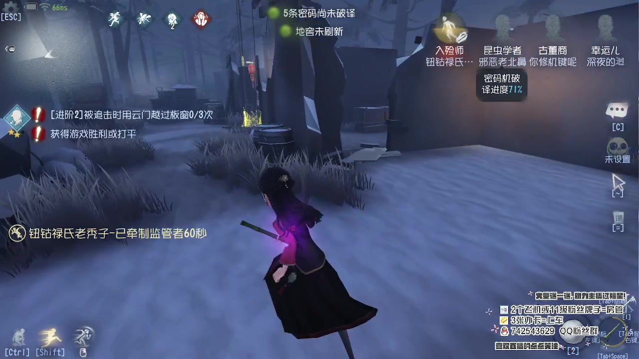 【2023-01-26 20点场】第五人格锅锅：新年快乐9552600