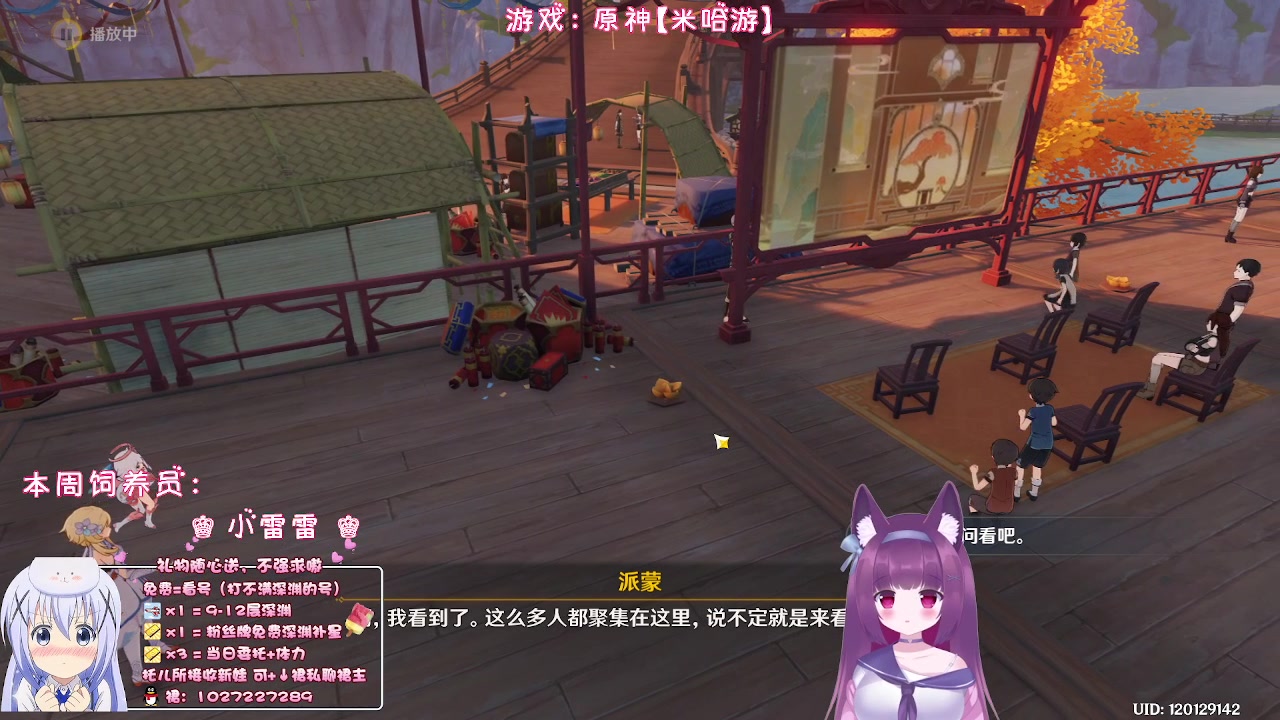 【2023-01-25 01点场】Corgi酱紫：张灯结彩过新年咯