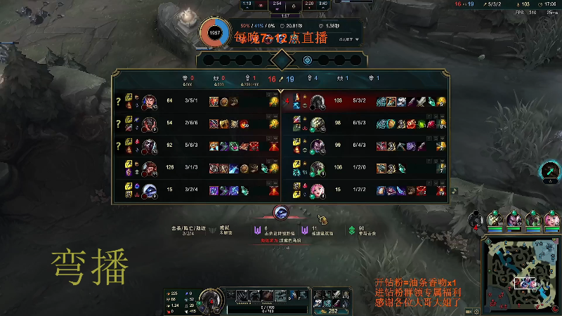 【英雄联盟】主播油条的精彩时刻 20230126 08点场