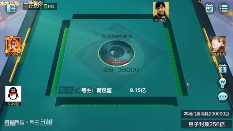 无限换牌，负1.33亿，又保护一个