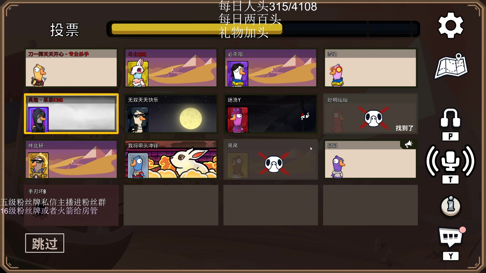 【2023-01-25 04点场】刀一挥趴一堆：《刀一挥》双倍亲密度