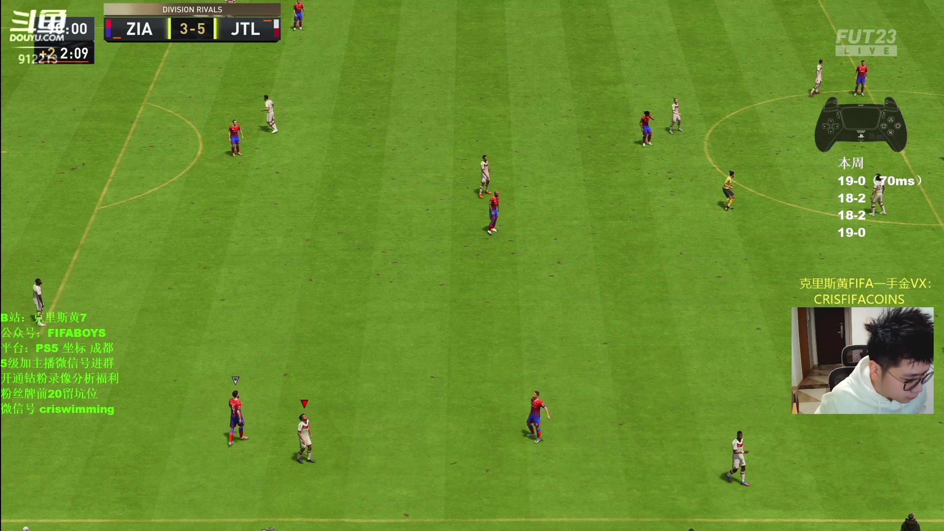 【2023-01-25 20点场】克里斯黄18：博格巴贝尔驰骋精英局+钻粉讲堂