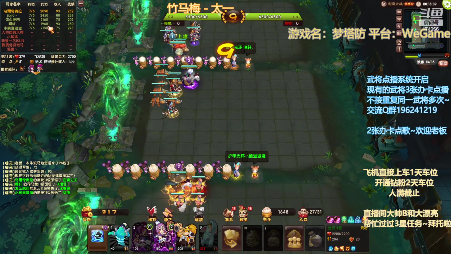 【2023-01-25 20点场】皮小乌：乌：出现吧~皮卡乌！