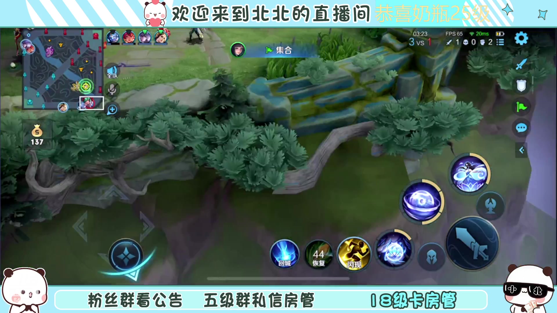 【2023-1-25 21点场】小笨蛋北北:[118段中路]巅峰2200冲第一