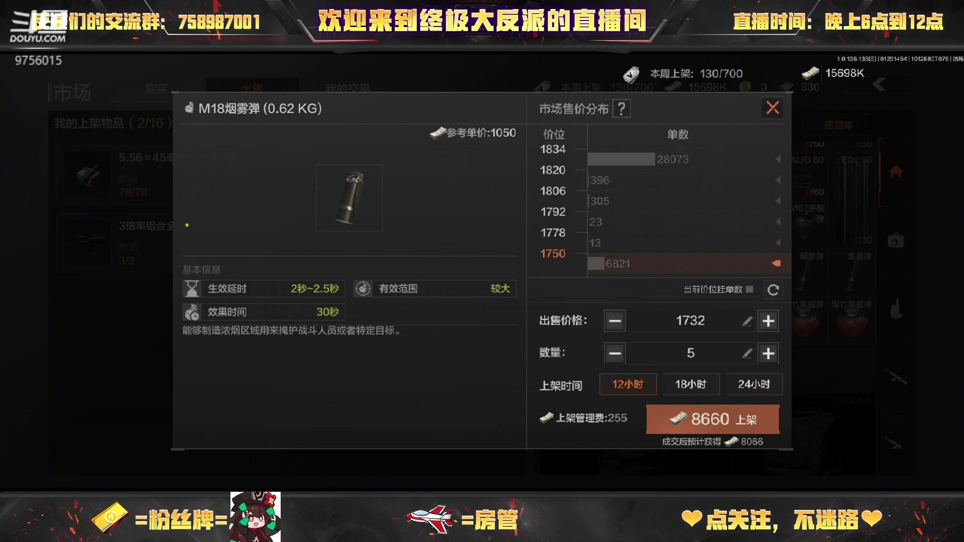【2023-01-25 14点场】终极大反派喵：（ᗜ ‸ ᗜ）小反派 新快年乐喵