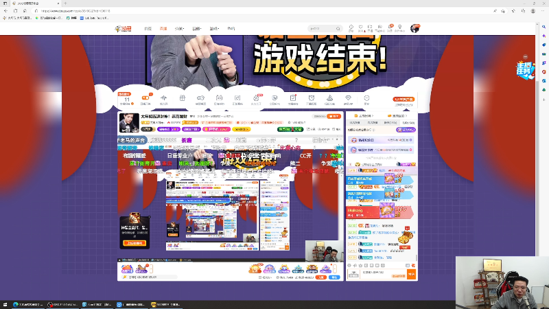 【英雄联盟】芜湖大司马丶的精彩时刻 20230126 16点场