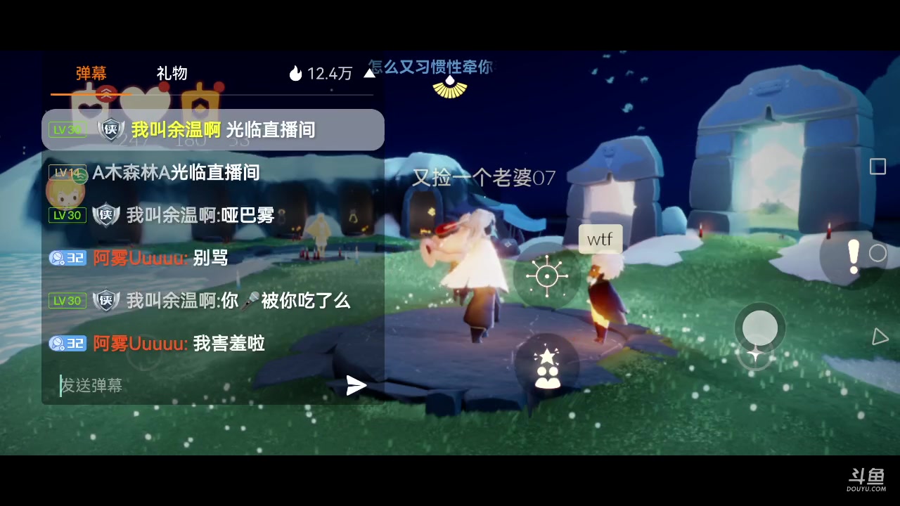 【2023-01-26 19点场】阿雾Uuuuu：【听歌】耳机分你一半